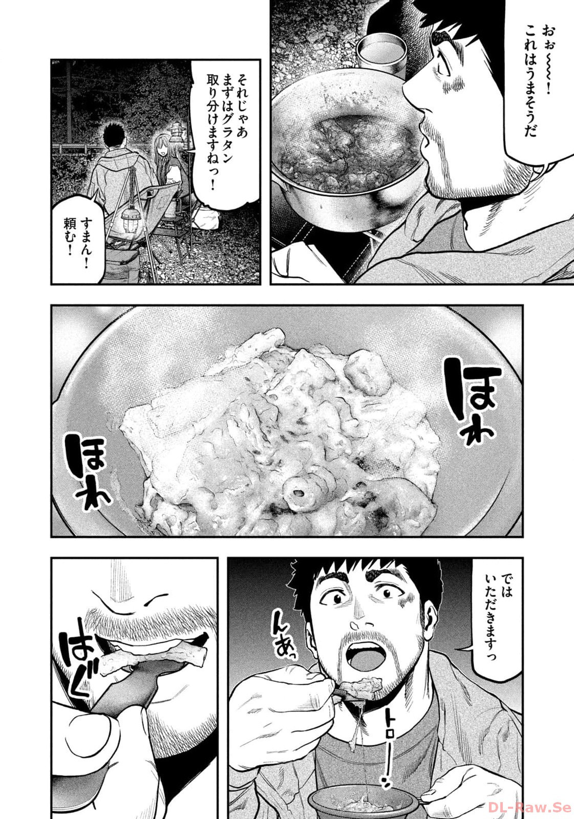 Weekly Morning - 週刊モーニング - Chapter 2024-02-03 - Page 25