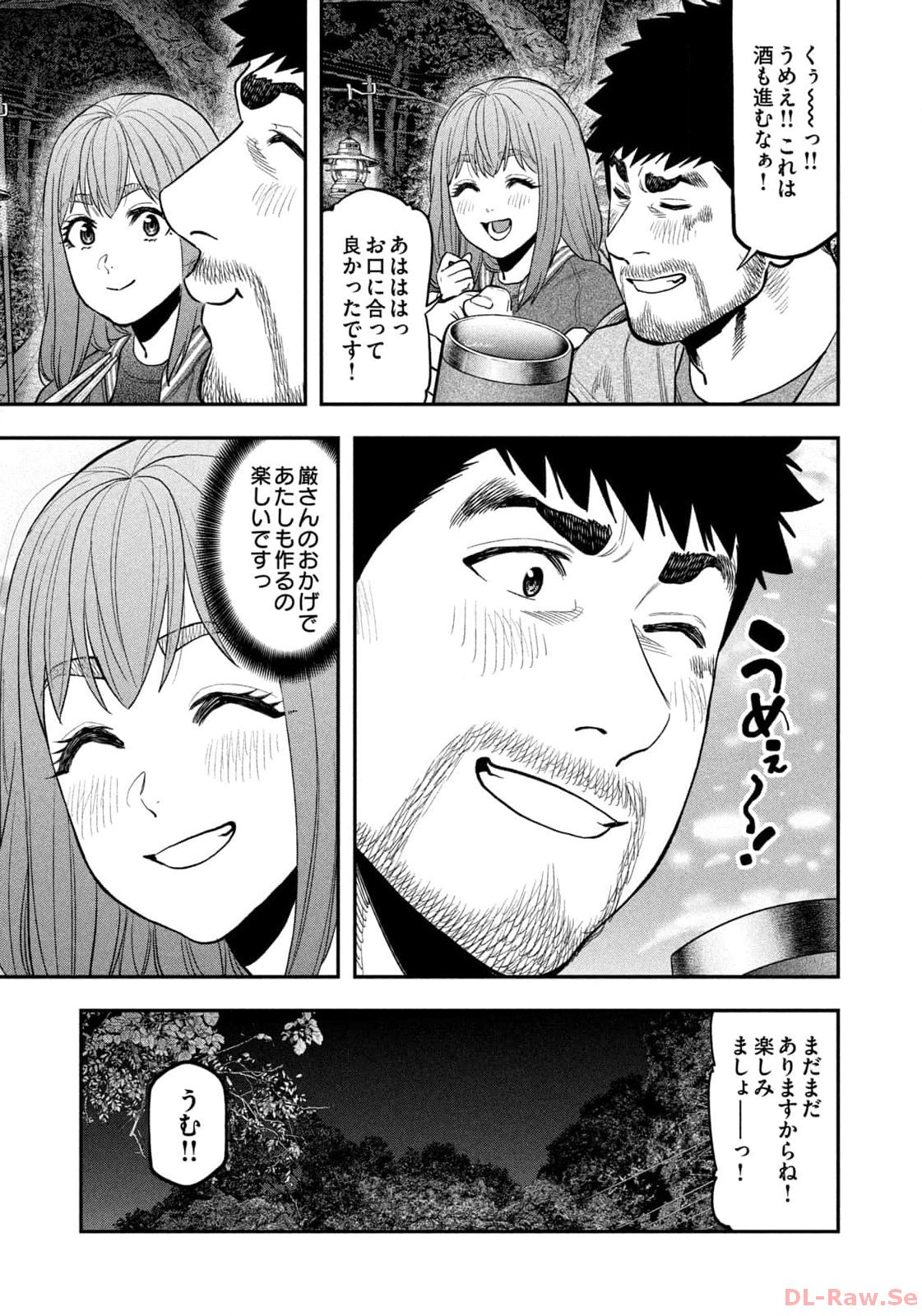 Weekly Morning - 週刊モーニング - Chapter 2024-02-03 - Page 32