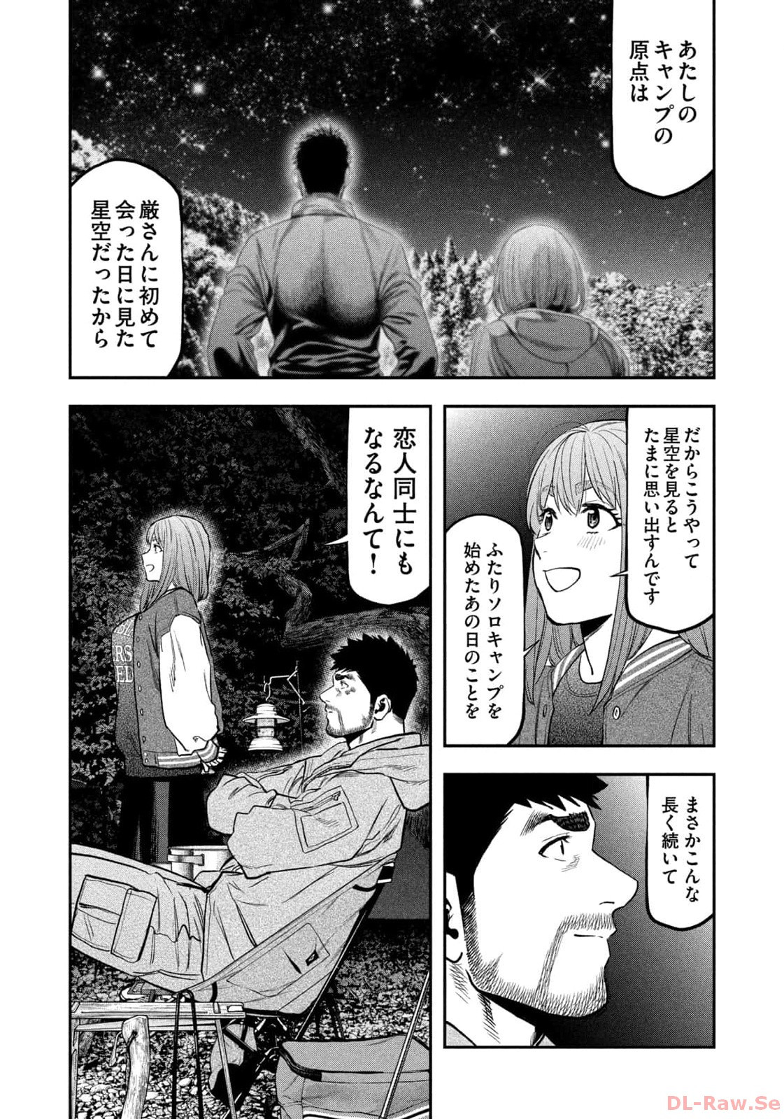 Weekly Morning - 週刊モーニング - Chapter 2024-02-03 - Page 37