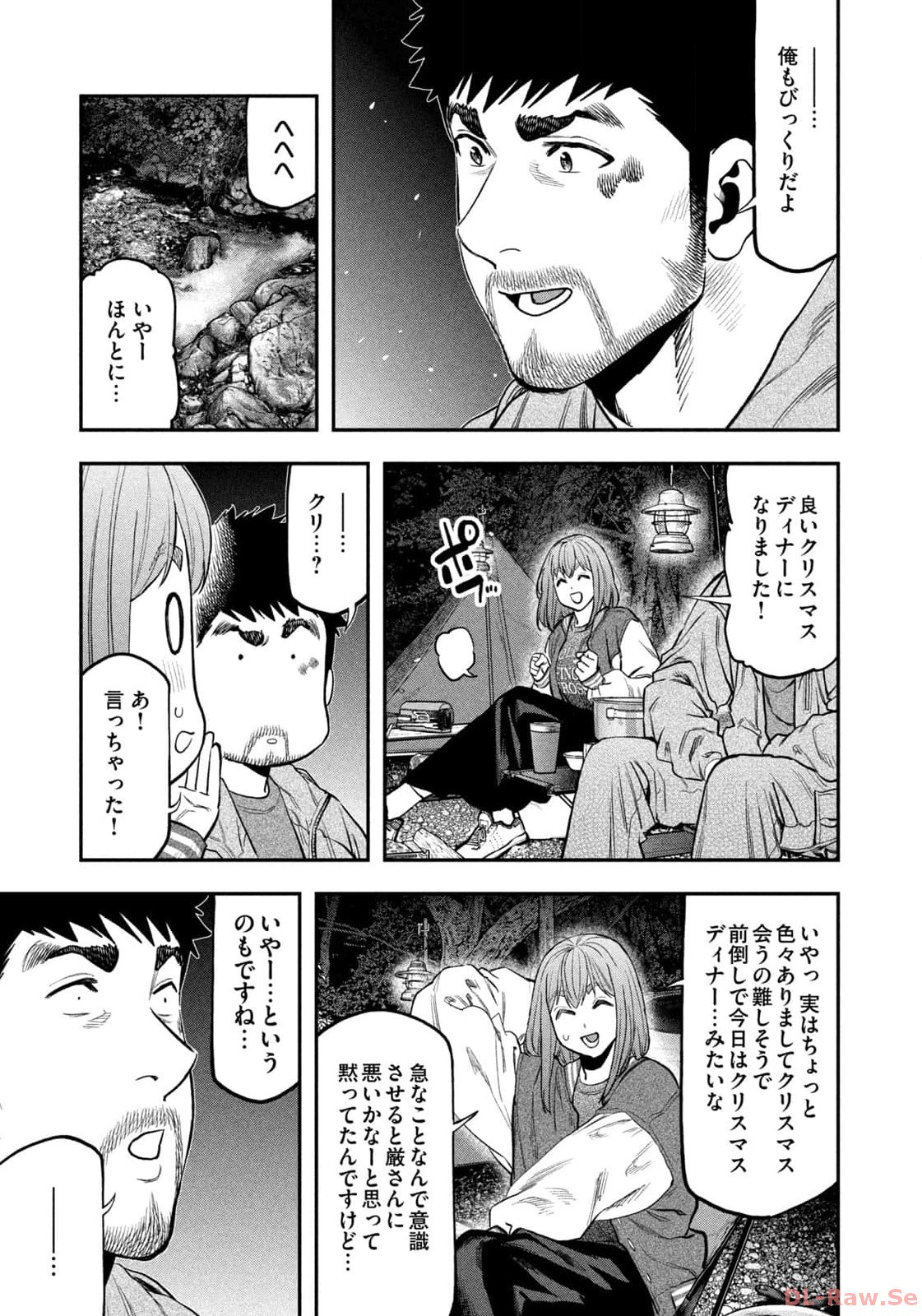 Weekly Morning - 週刊モーニング - Chapter 2024-02-03 - Page 38