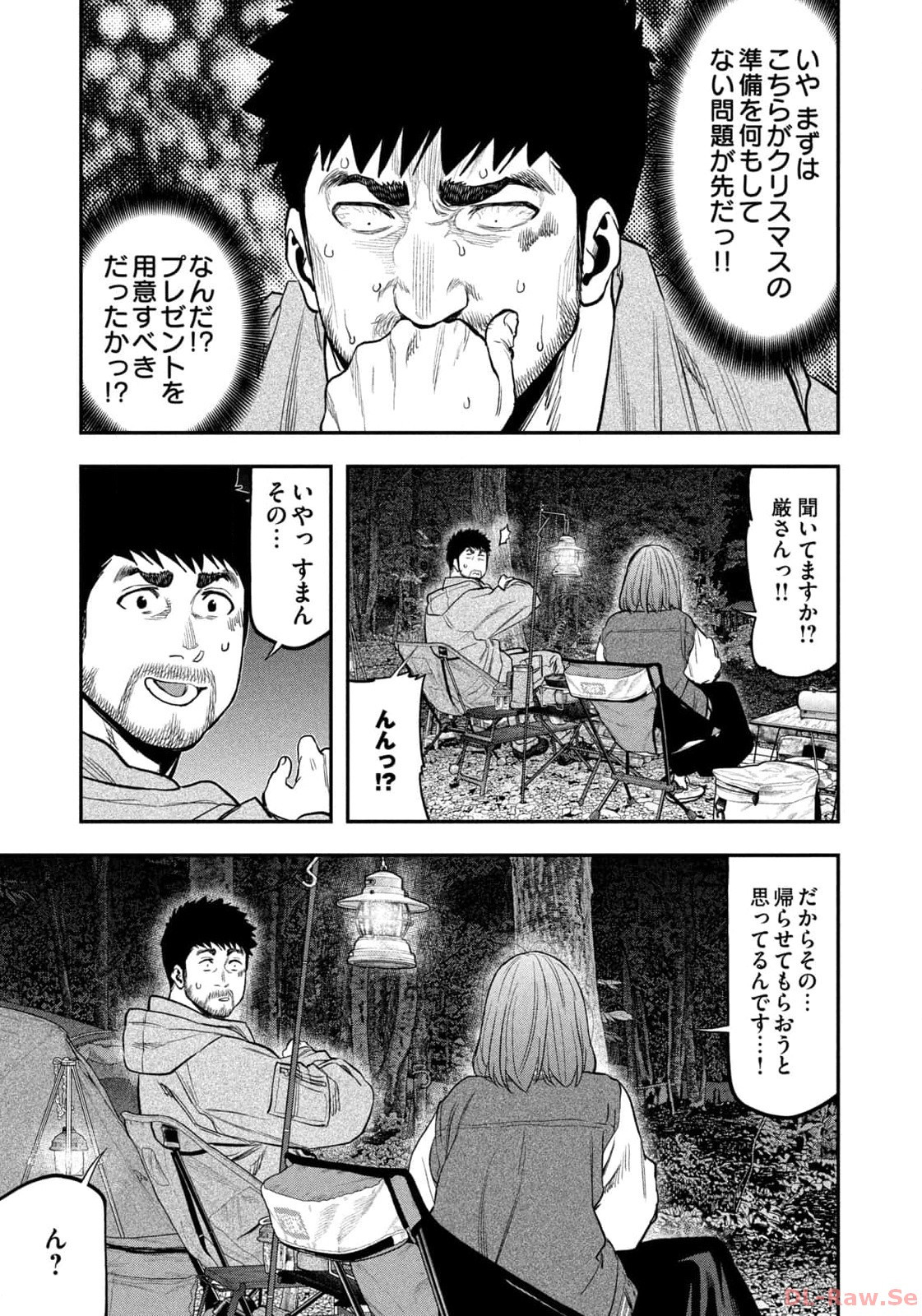 Weekly Morning - 週刊モーニング - Chapter 2024-02-03 - Page 40