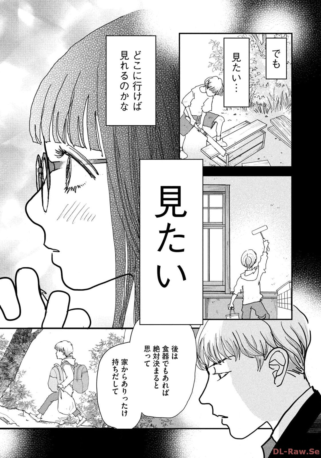 Weekly Morning - 週刊モーニング - Chapter 2024-02-03 - Page 420