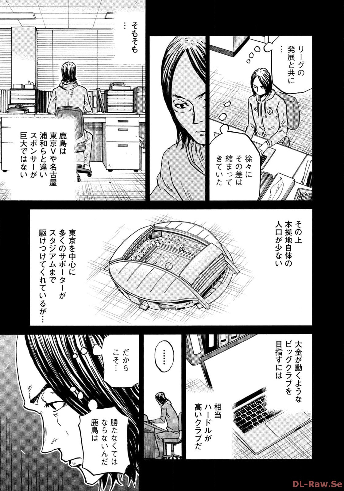 Weekly Morning - 週刊モーニング - Chapter 2024-02-03 - Page 48