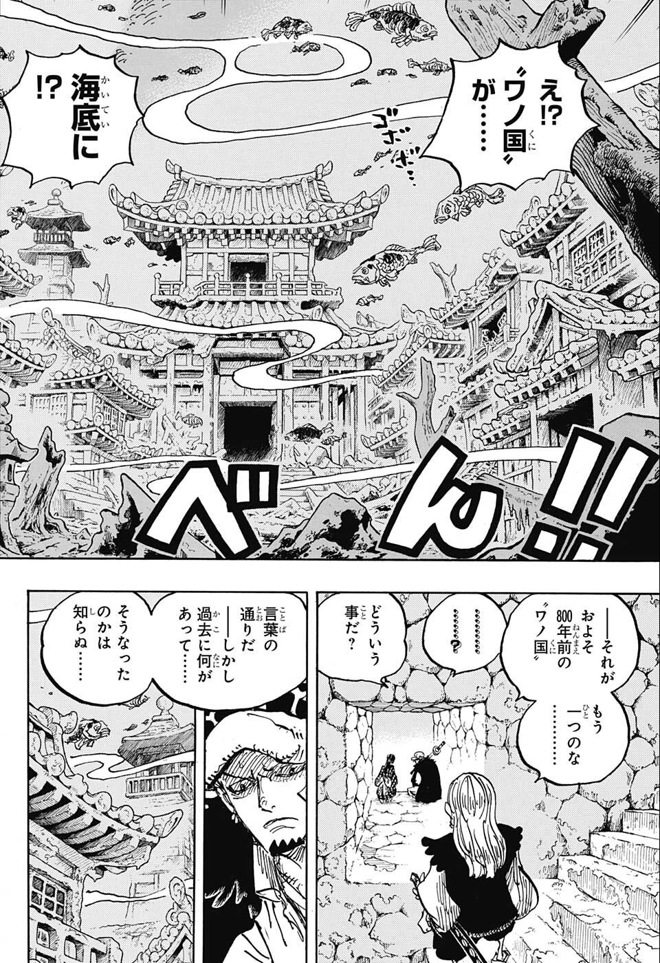 Weekly Shōnen Jump - Chapter 2022-35 - Page 36