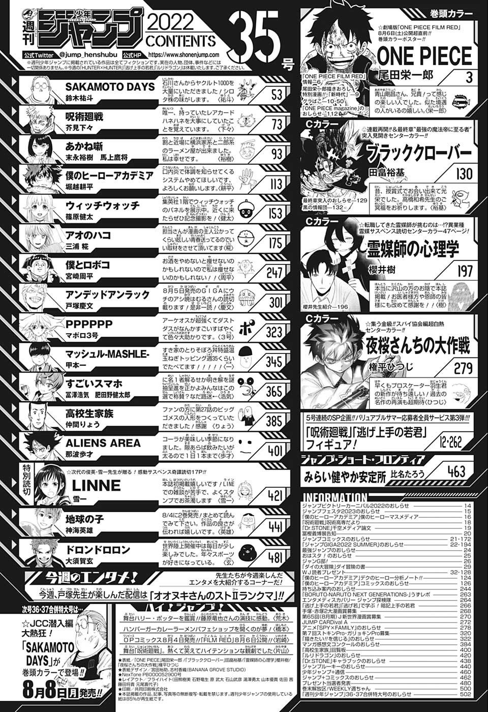 Weekly Shōnen Jump - Chapter 2022-35 - Page 504