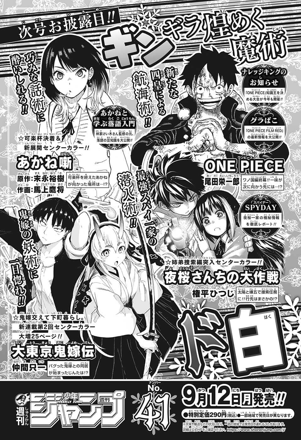 Weekly Shōnen Jump - Chapter 2022-40 - Page 445