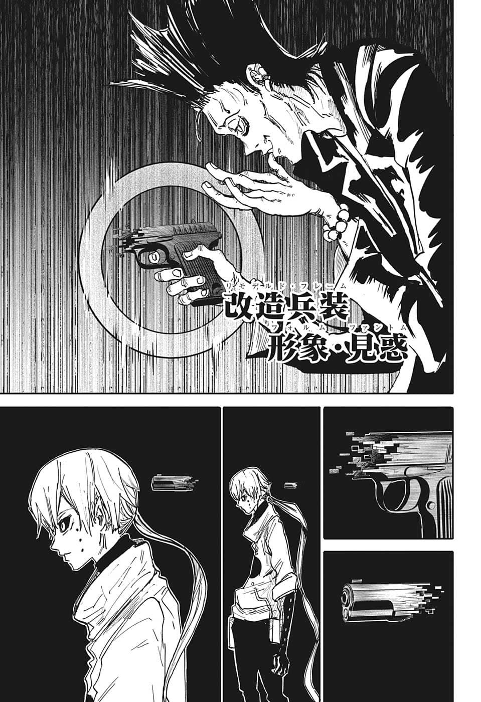 Weekly Shōnen Jump - Chapter 2022-45 - Page 429