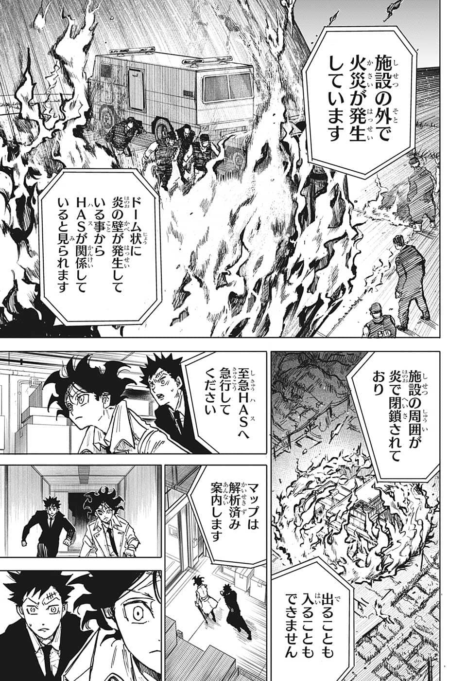 Weekly Shōnen Jump - Chapter 2022-45 - Page 435