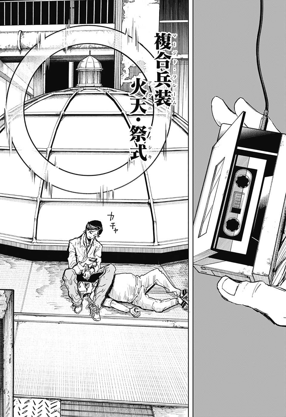 Weekly Shōnen Jump - Chapter 2022-45 - Page 436