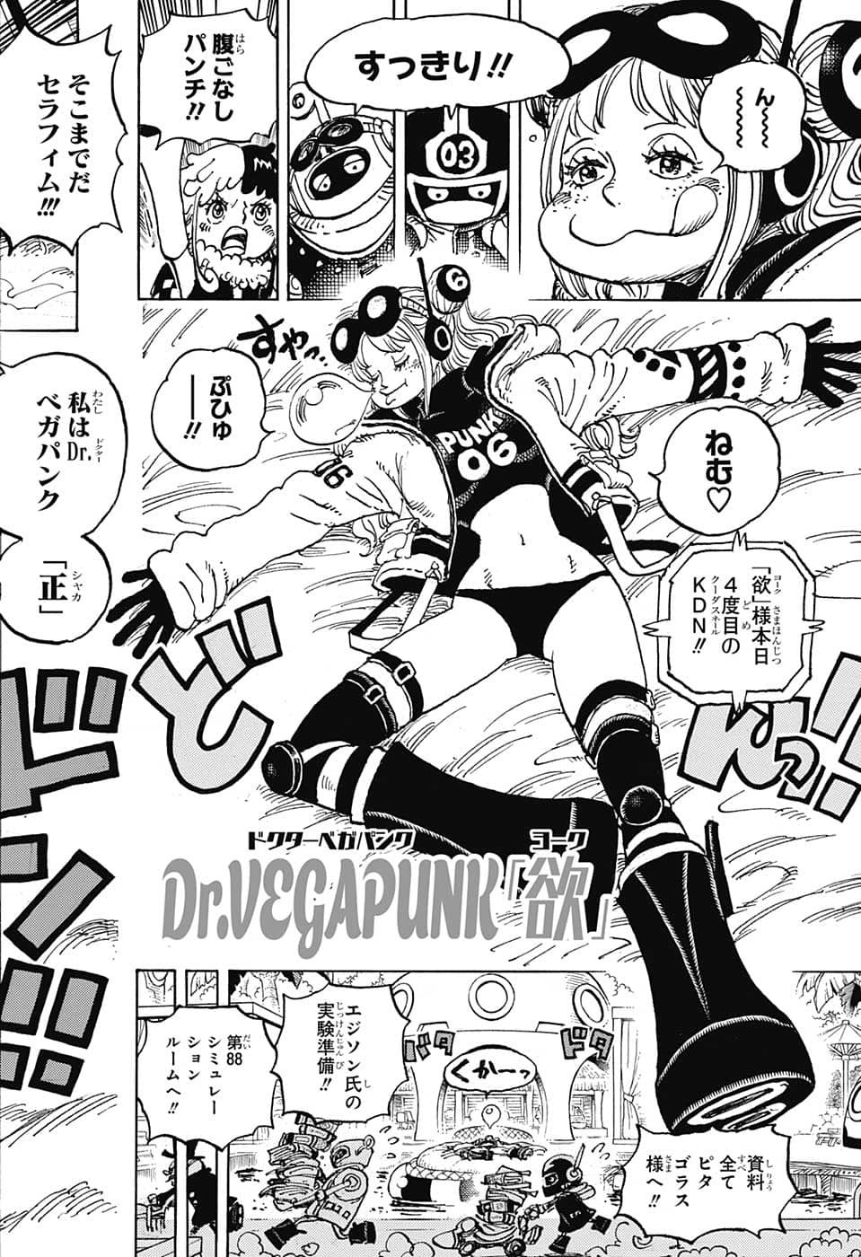 Weekly Shōnen Jump - Chapter 2022-49 - Page 36