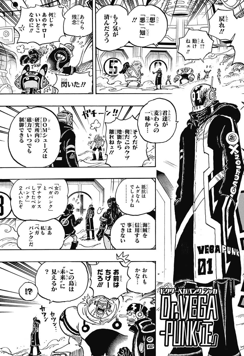 Weekly Shōnen Jump - Chapter 2022-49 - Page 37