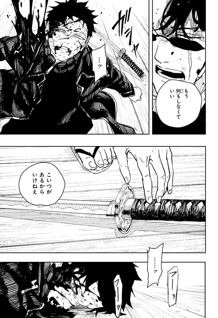 Weekly Shōnen Jump - Chapter 2025-01 - Page 30