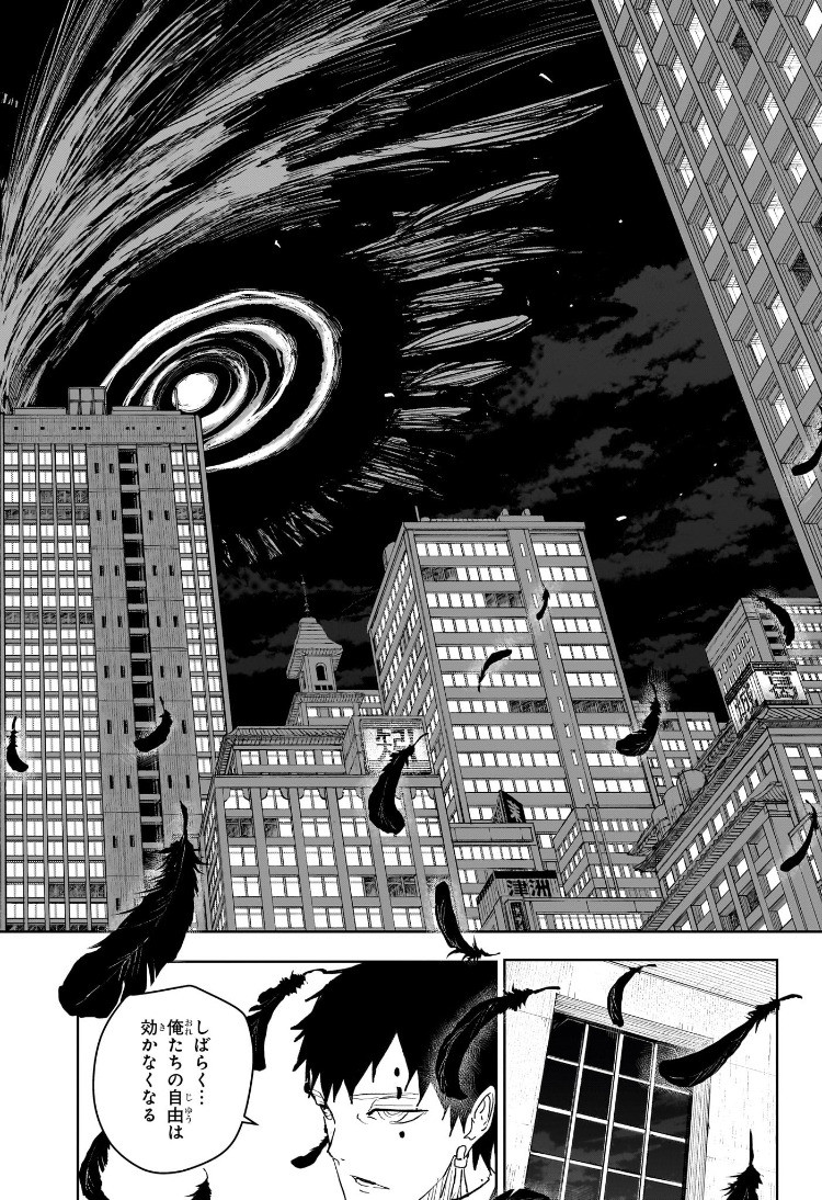 Weekly Shōnen Jump - Chapter 2025-01 - Page 35