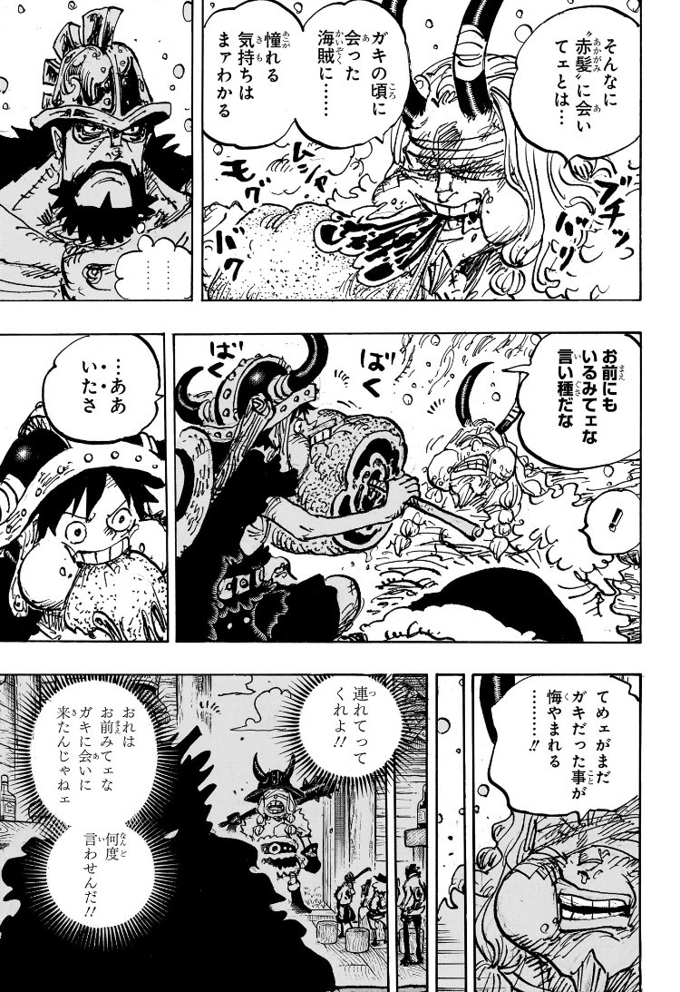 Weekly Shōnen Jump - Chapter 2025-19 - Page 30