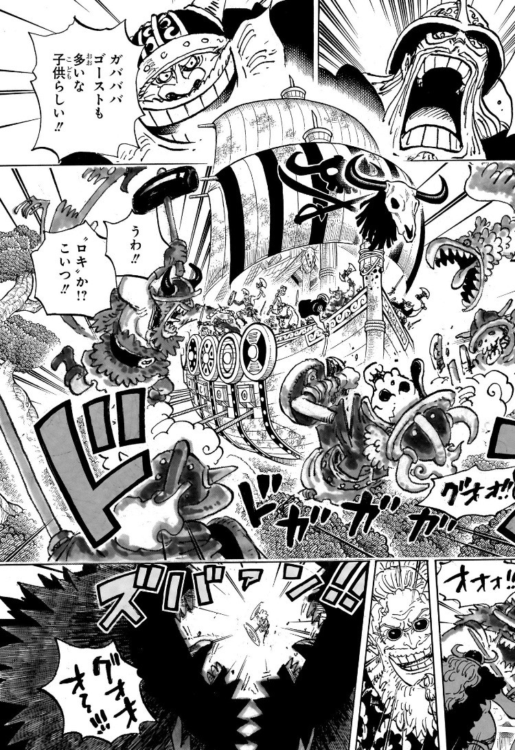 Weekly Shōnen Jump - Chapter 2025-19 - Page 32