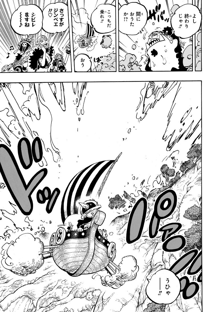Weekly Shōnen Jump - Chapter 2025-19 - Page 36