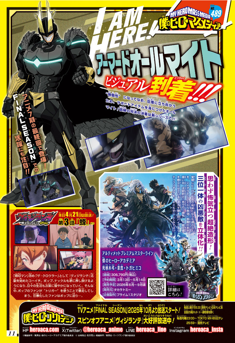 Weekly Shōnen Jump - Chapter 2025-21 - Page 15