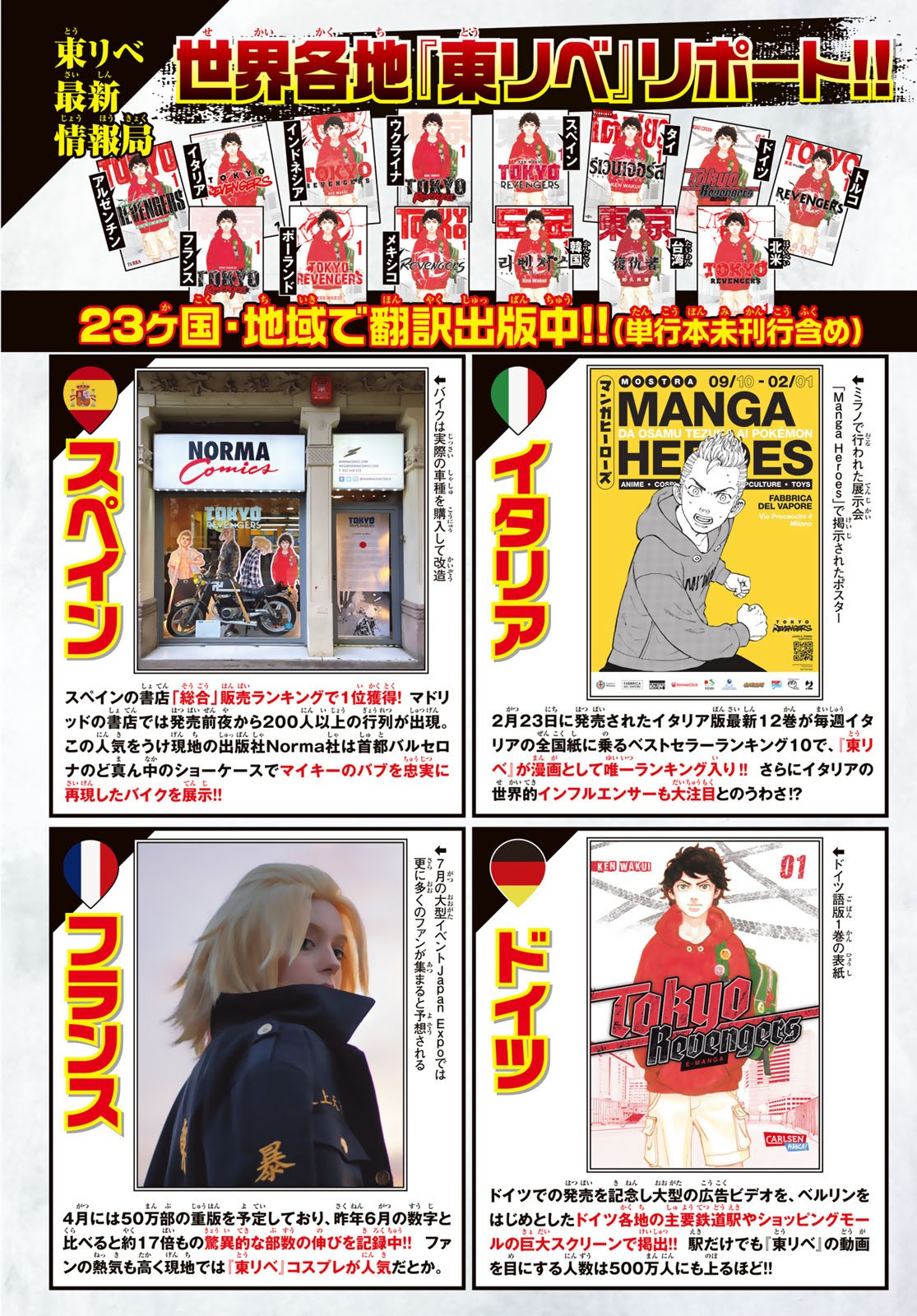 Weekly Shōnen Magazine - 週刊少年マガジン - Chapter 2022-17 - Page 16