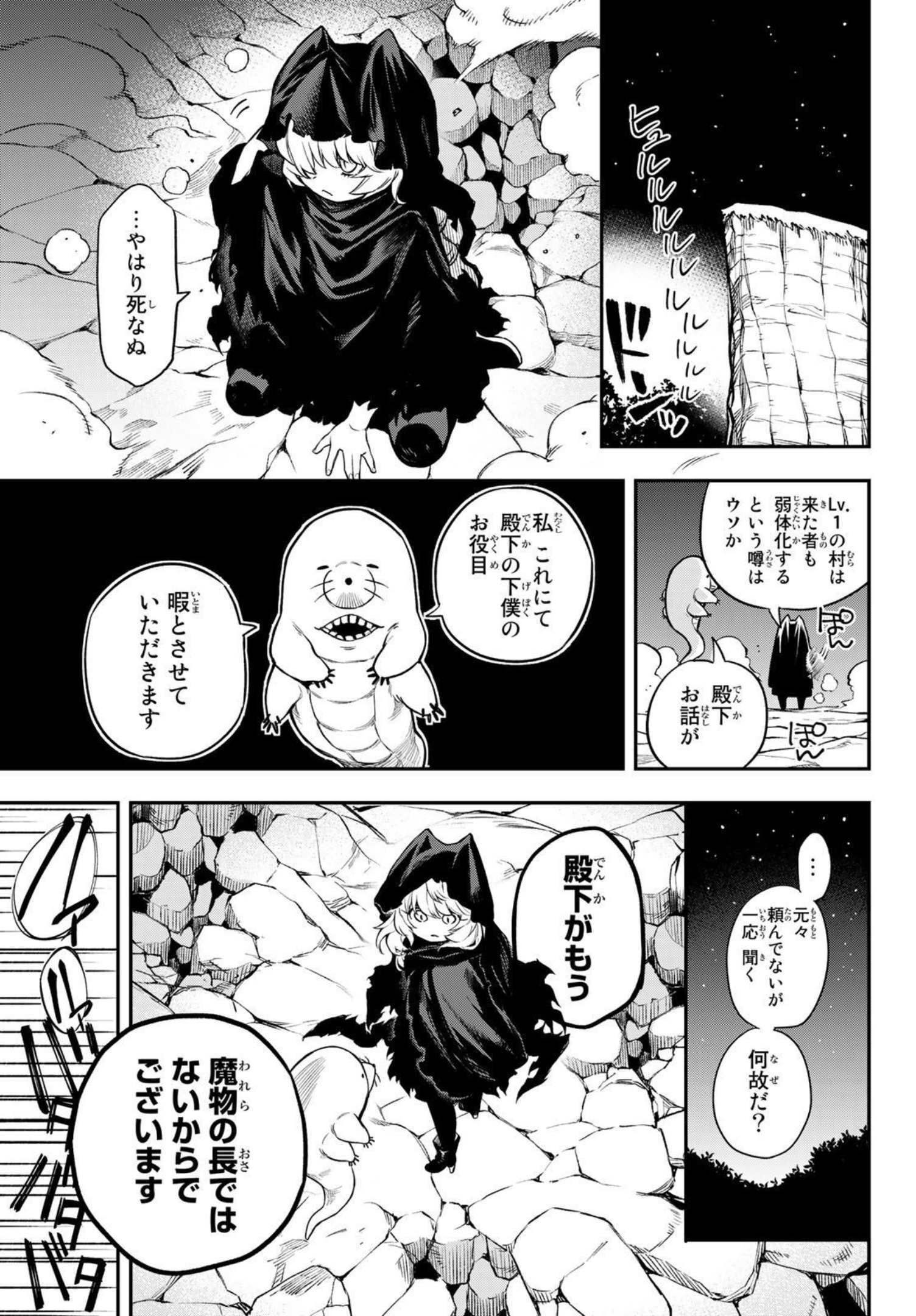 Weekly Shōnen Magazine - 週刊少年マガジン - Chapter 2022-24 - Page 631