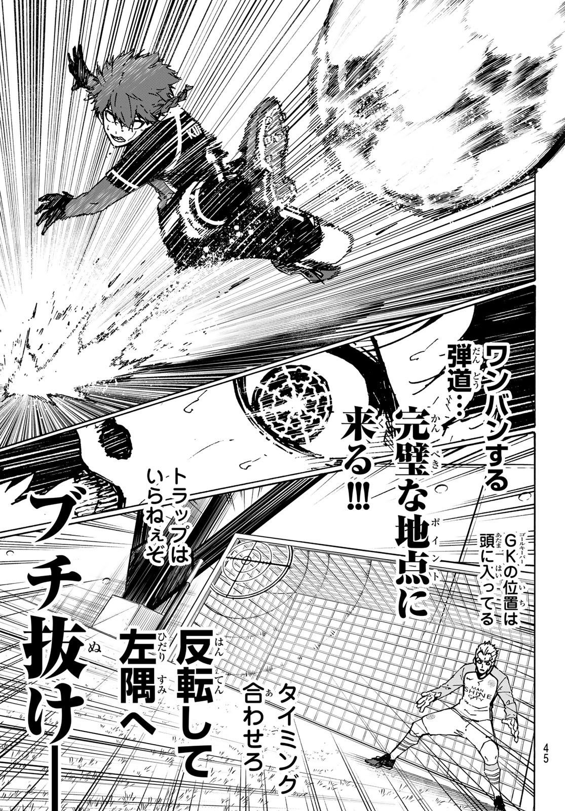 Weekly Shōnen Magazine - 週刊少年マガジン - Chapter 2022-39 - Page 44