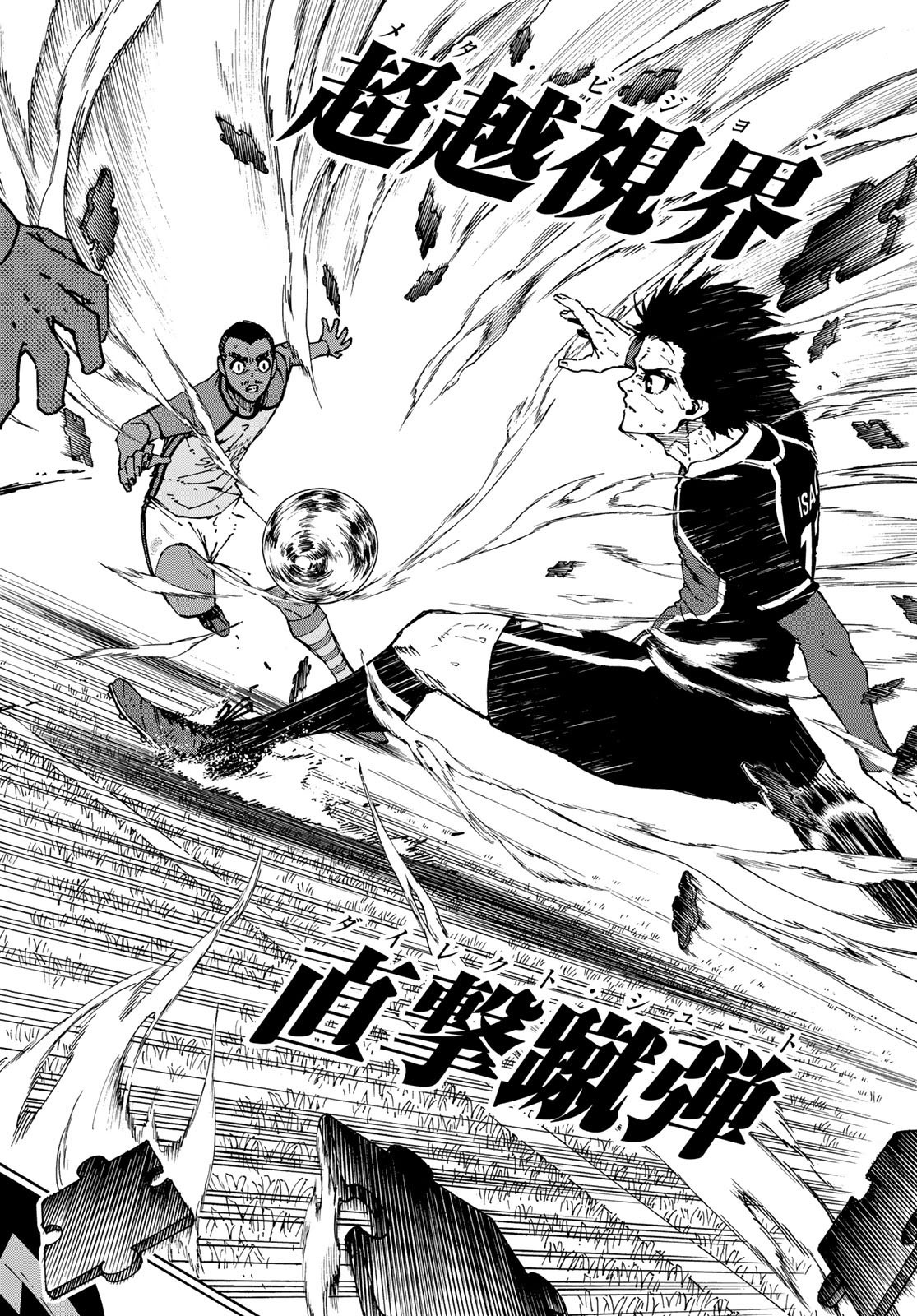 Weekly Shōnen Magazine - 週刊少年マガジン - Chapter 2022-39 - Page 45