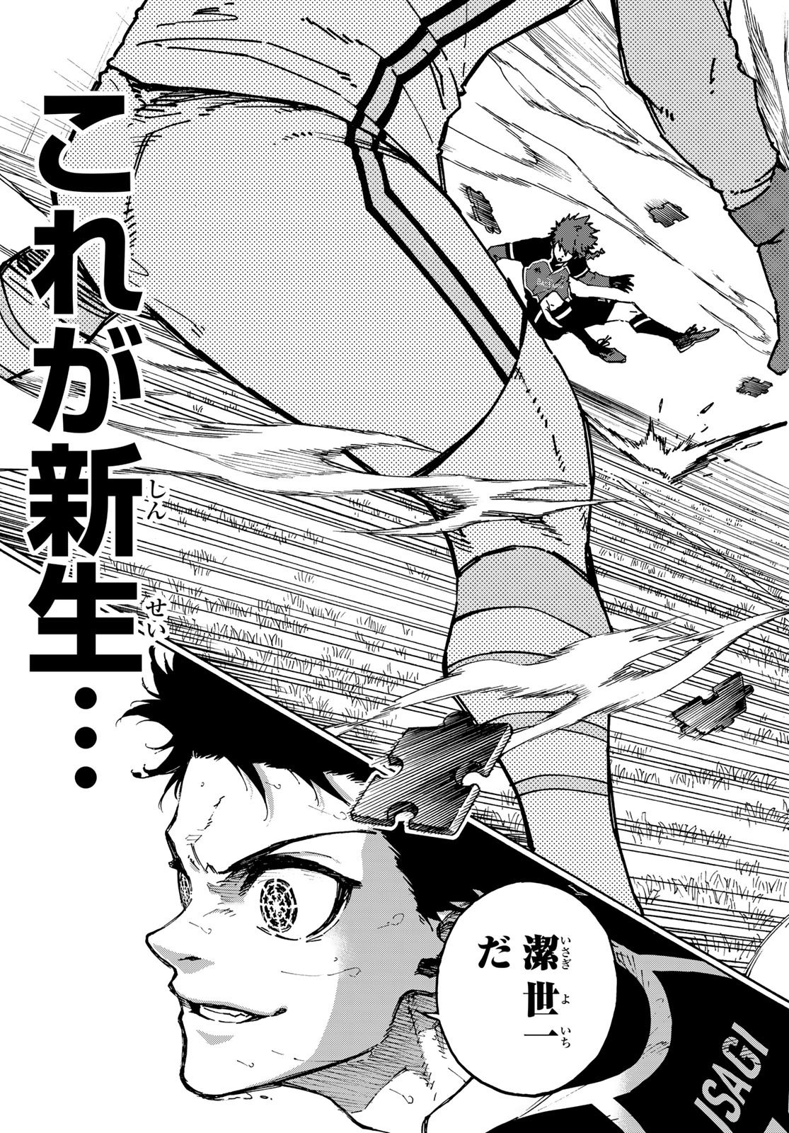 Weekly Shōnen Magazine - 週刊少年マガジン - Chapter 2022-39 - Page 46