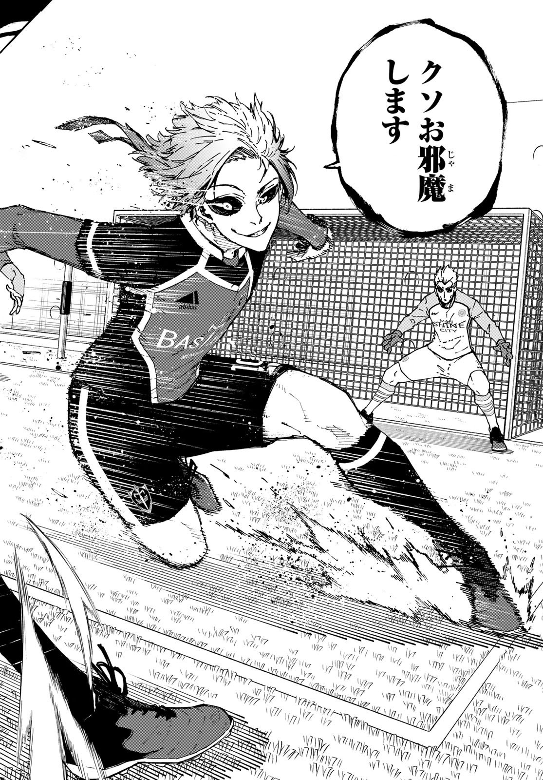 Weekly Shōnen Magazine - 週刊少年マガジン - Chapter 2022-39 - Page 47