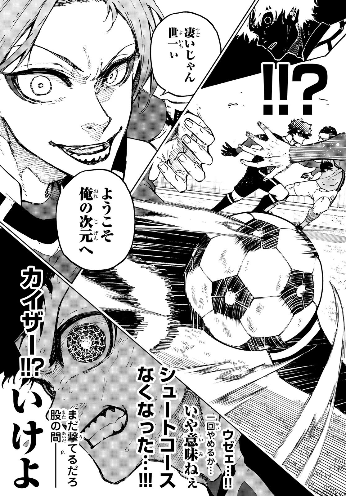 Weekly Shōnen Magazine - 週刊少年マガジン - Chapter 2022-39 - Page 48