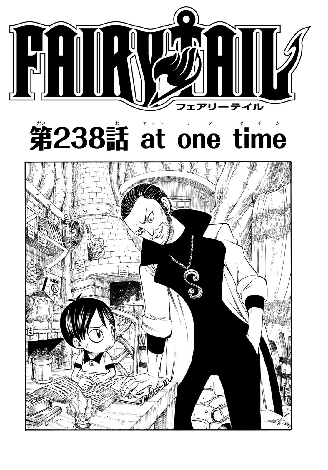 Weekly Shōnen Magazine - 週刊少年マガジン - Chapter 2022-40 - Page 418