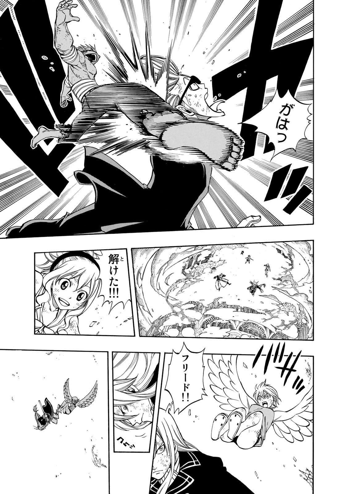 Weekly Shōnen Magazine - 週刊少年マガジン - Chapter 2022-40 - Page 430