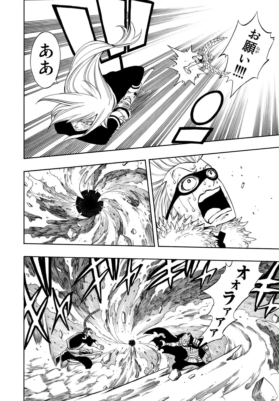 Weekly Shōnen Magazine - 週刊少年マガジン - Chapter 2022-40 - Page 431