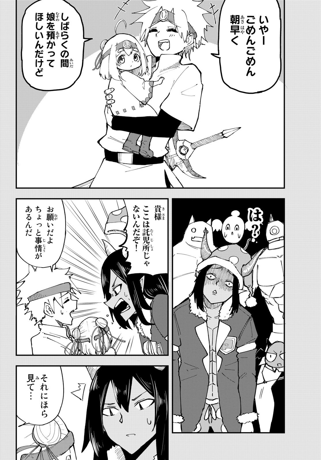 Weekly Shōnen Magazine - 週刊少年マガジン - Chapter 2022-45 - Page 493
