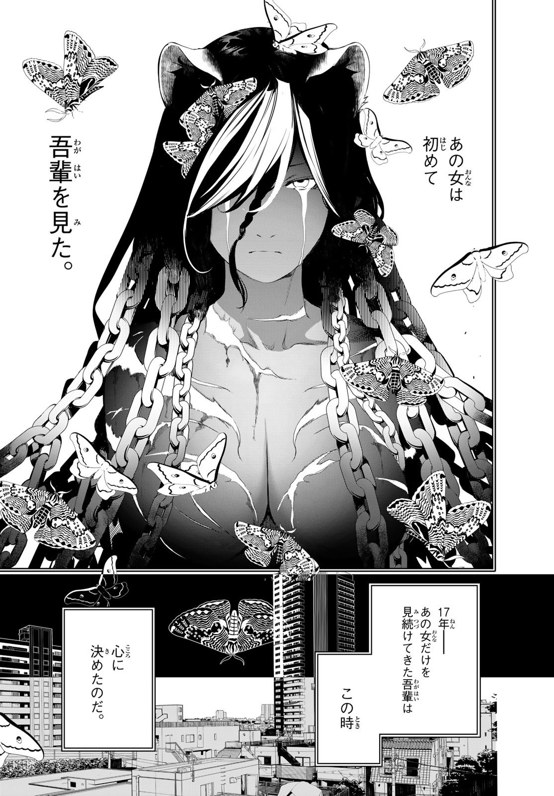 Weekly Shōnen Magazine - 週刊少年マガジン - Chapter 2022-47 - Page 69