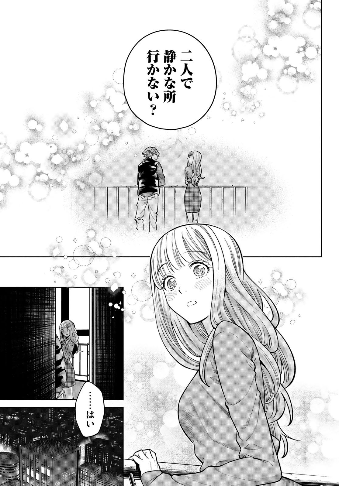 Weekly Shōnen Magazine - 週刊少年マガジン - Chapter 2022-50 - Page 500