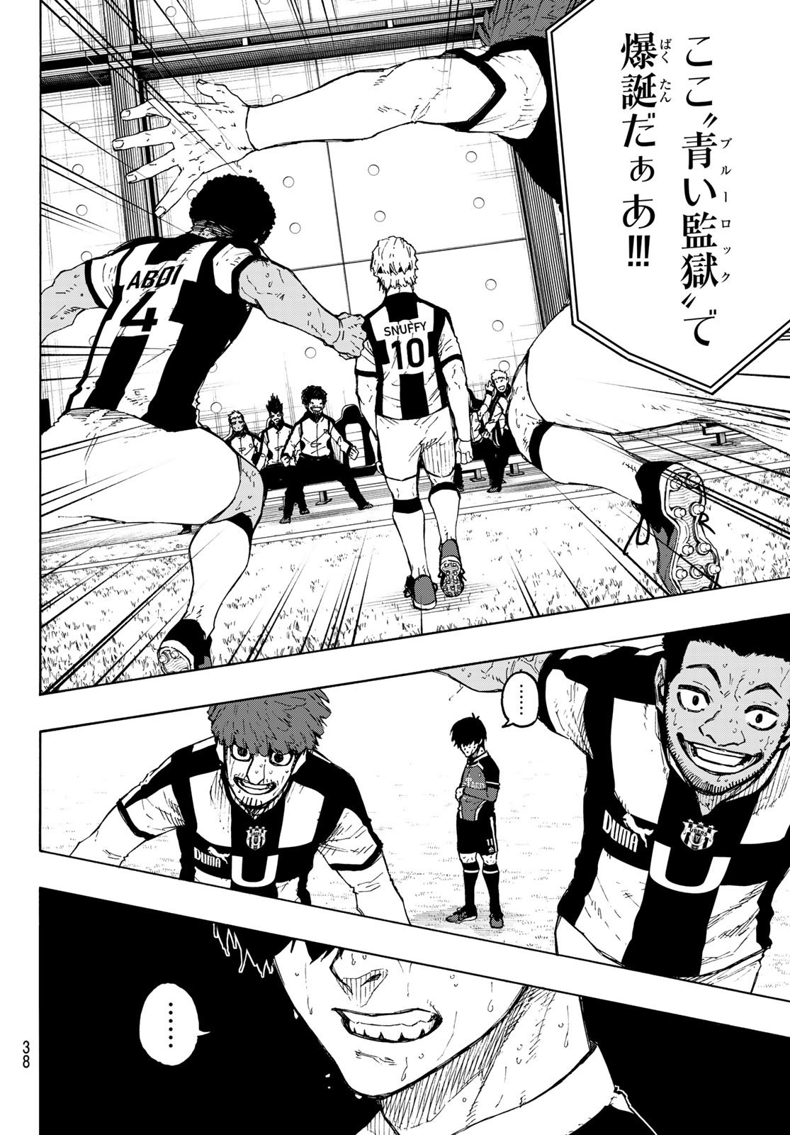 Weekly Shōnen Magazine - 週刊少年マガジン - Chapter 2023-39 - Page 36