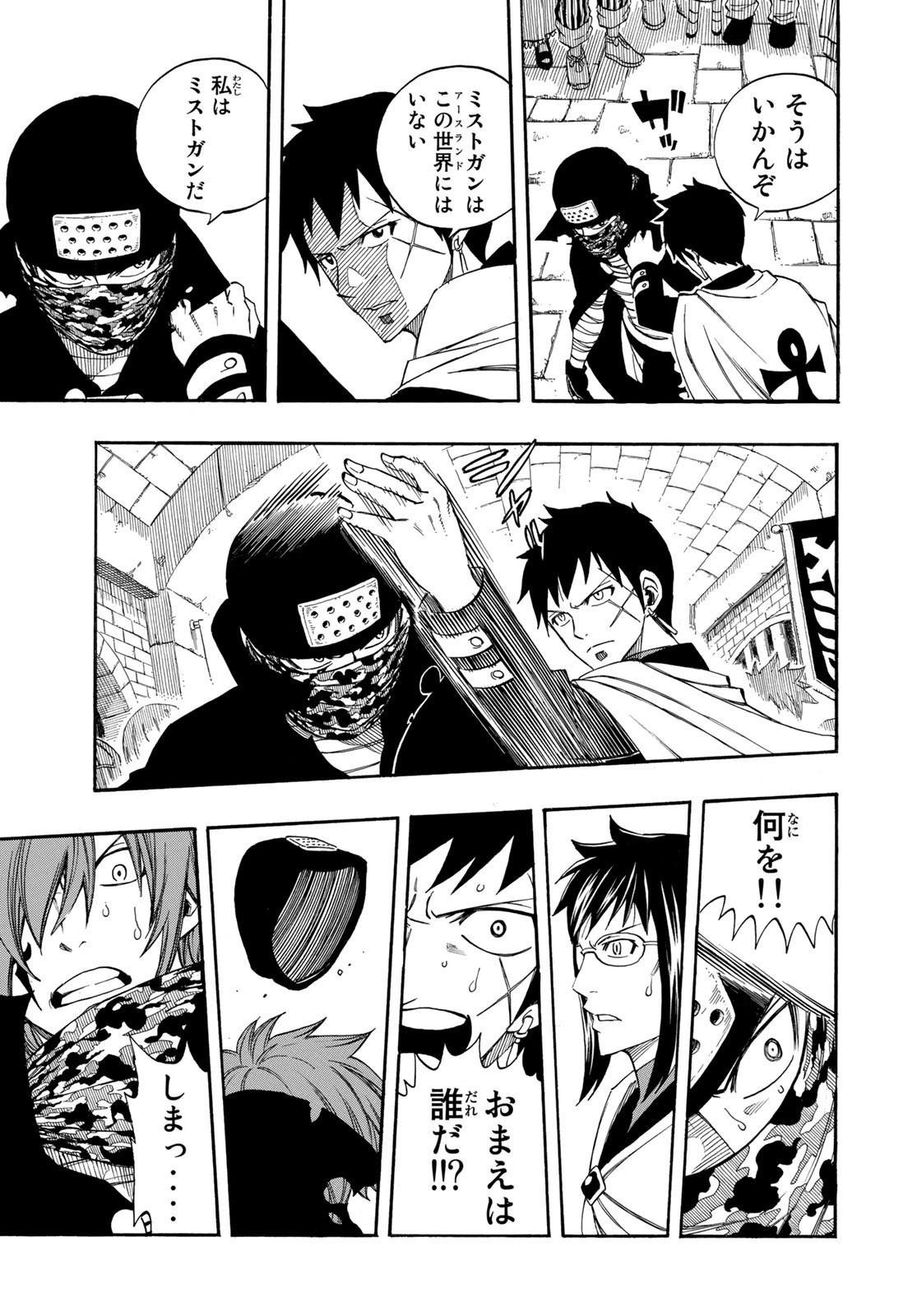 Weekly Shōnen Magazine - 週刊少年マガジン - Chapter 2023-43 - Page 437