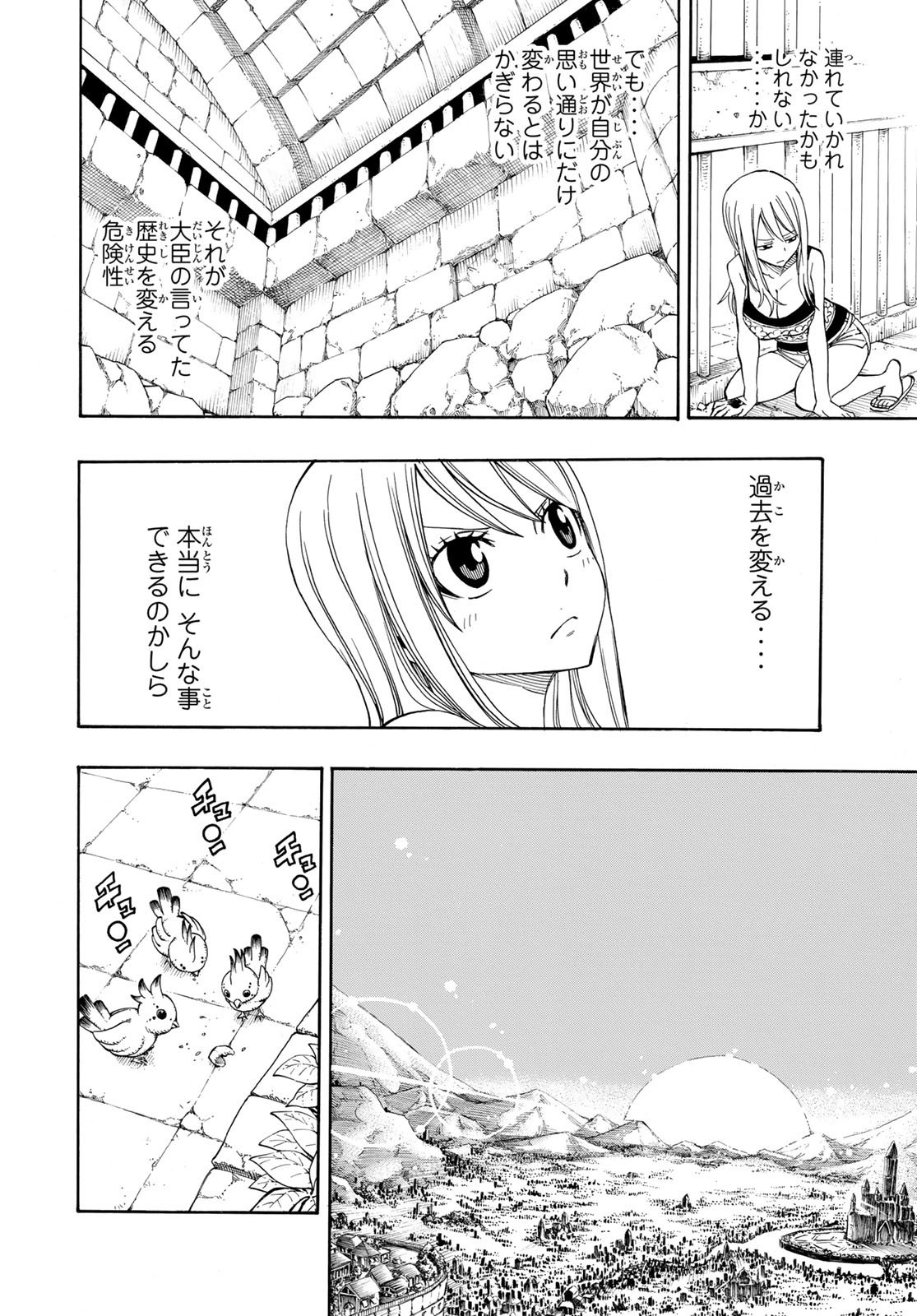 Weekly Shōnen Magazine - 週刊少年マガジン - Chapter 2024-06 - Page 443