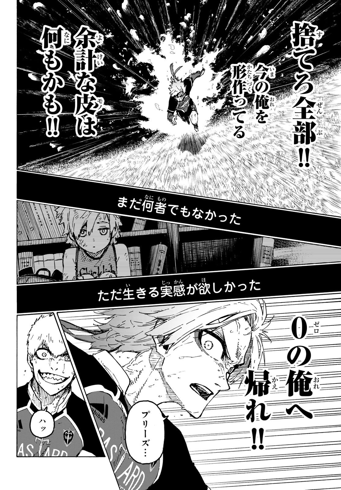 Weekly Shōnen Magazine - 週刊少年マガジン - Chapter 2024-26 - Page 164