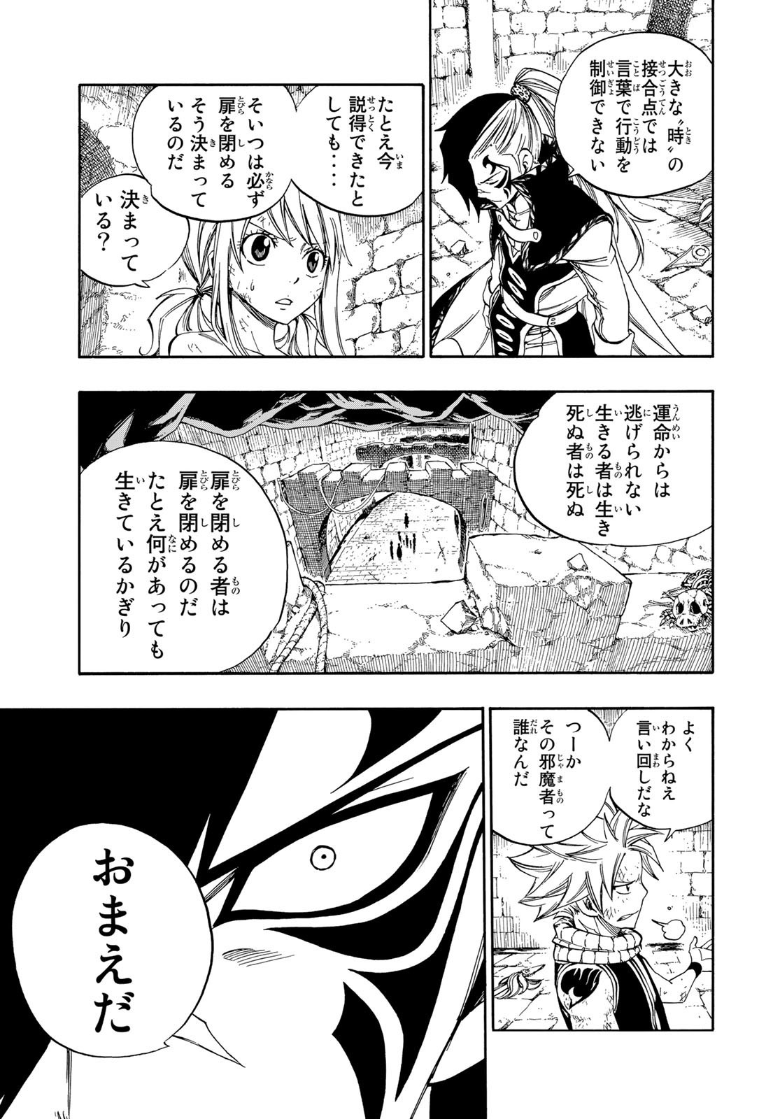 Weekly Shōnen Magazine - 週刊少年マガジン - Chapter 2024-28 - Page 470