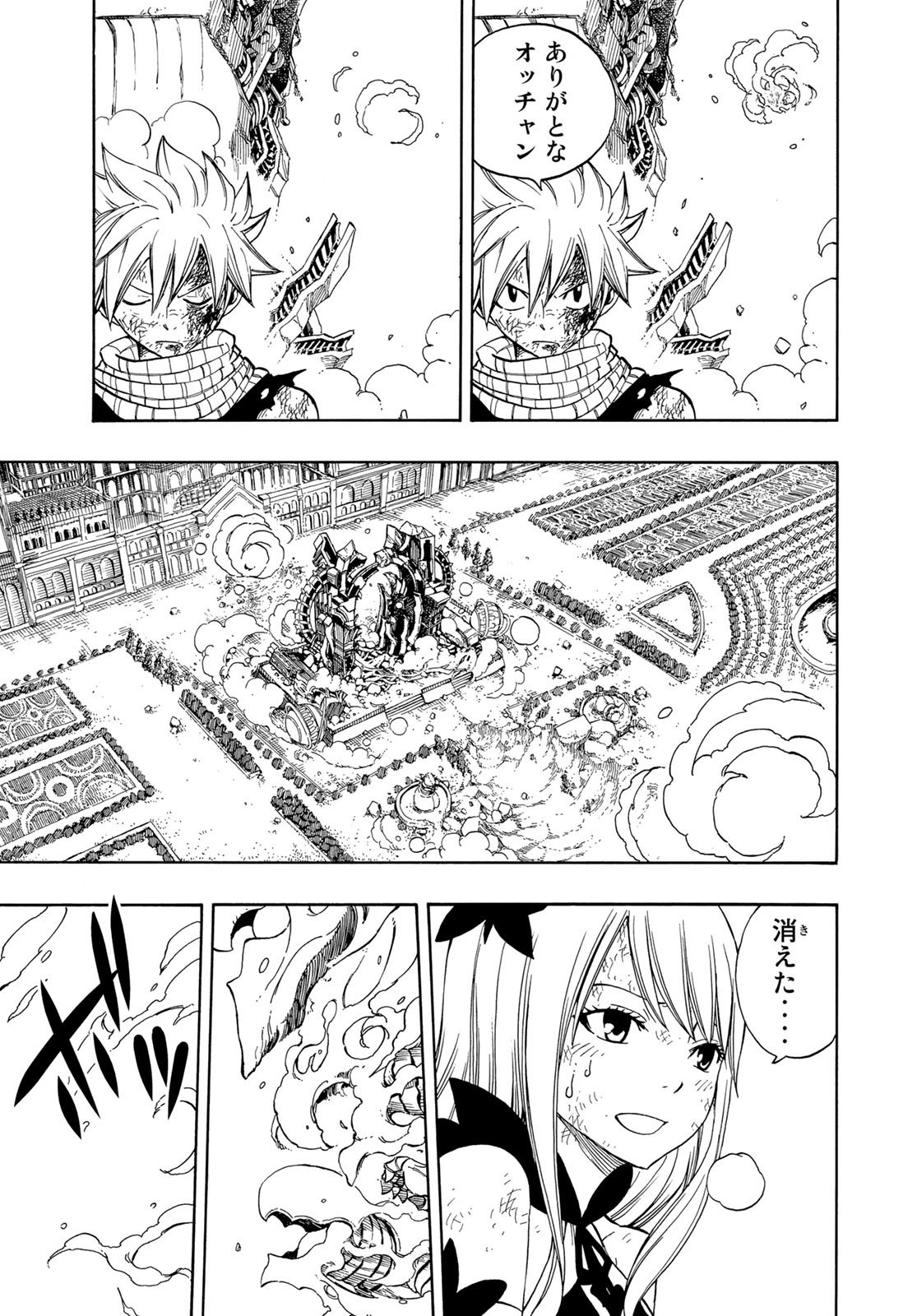 Weekly Shōnen Magazine - 週刊少年マガジン - Chapter 2024-42 - Page 430