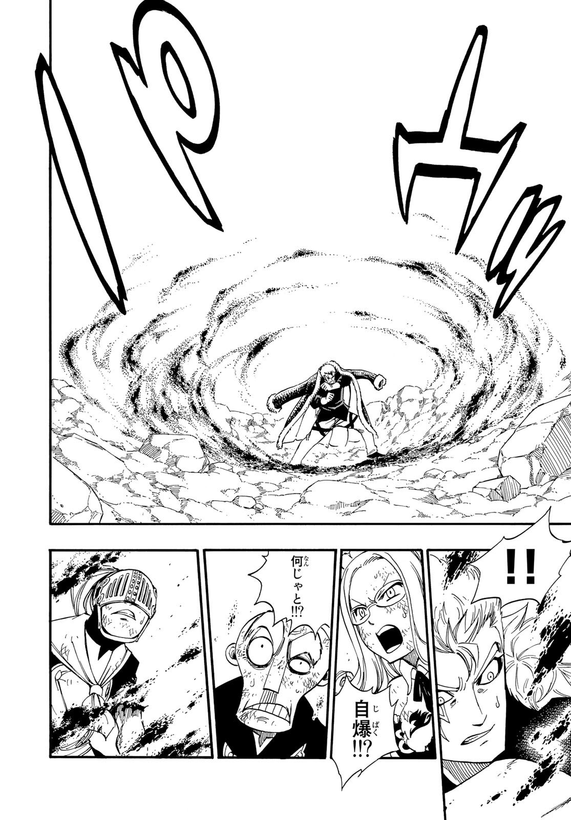 Weekly Shōnen Magazine - 週刊少年マガジン - Chapter 2025-13 - Page 428
