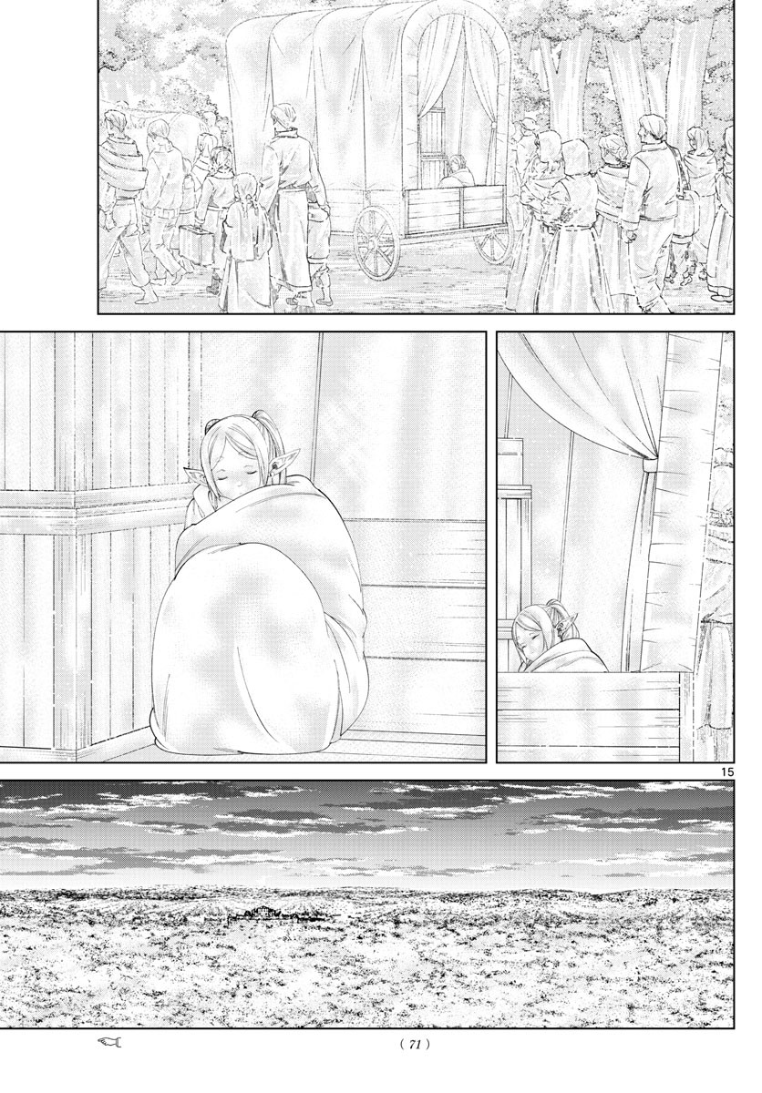 Weekly Shōnen Sunday - 週刊少年サンデー - Chapter 2022-35 - Page 68