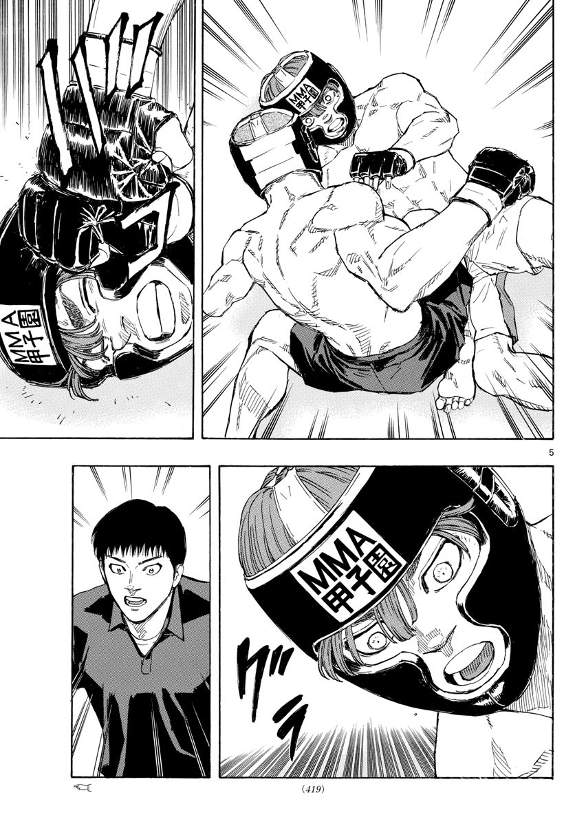 Weekly Shōnen Sunday - 週刊少年サンデー - Chapter 2023-02-03 - Page 413