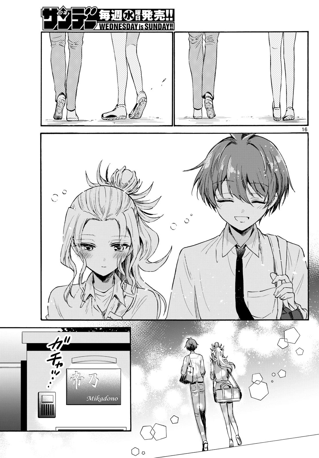 Weekly Shōnen Sunday - 週刊少年サンデー - Chapter 2023-27 - Page 34
