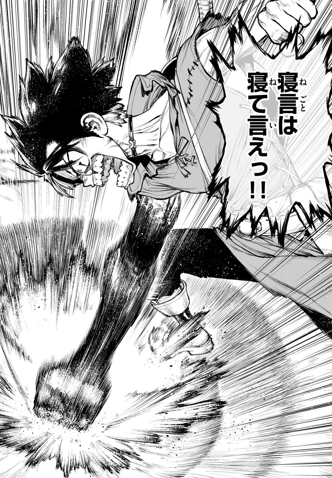 Weekly Shōnen Sunday - 週刊少年サンデー - Chapter 2023-45 - Page 420
