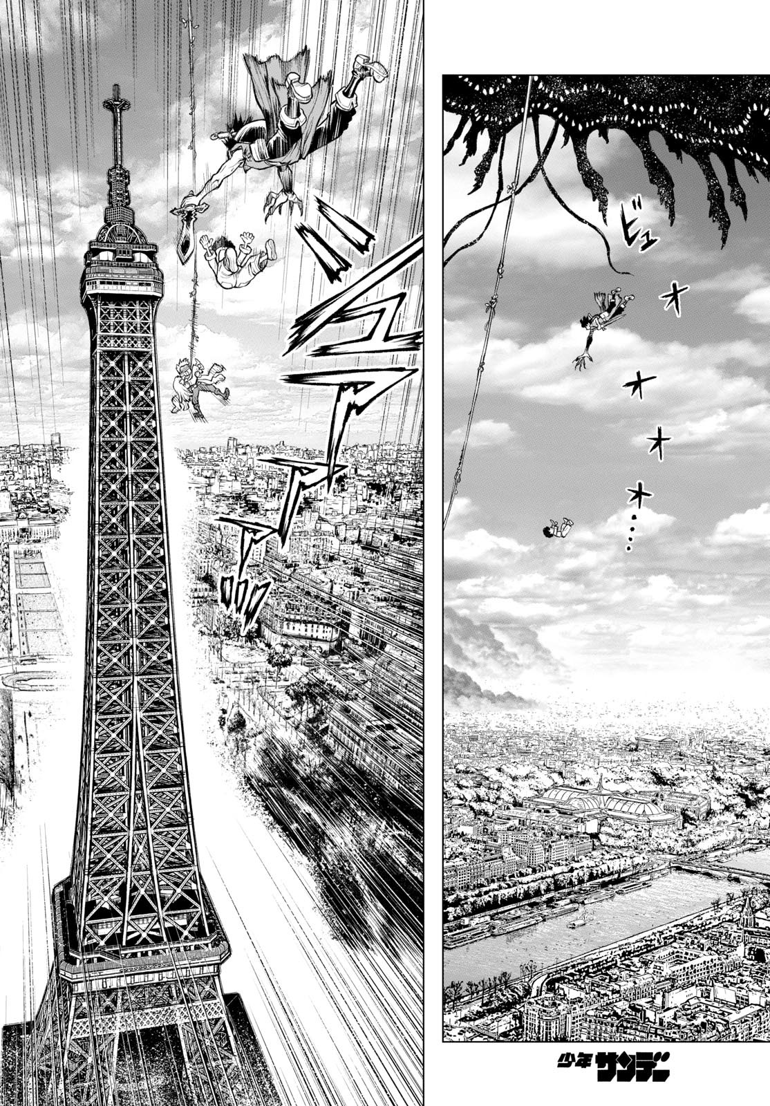 Weekly Shōnen Sunday - 週刊少年サンデー - Chapter 2023-45 - Page 424