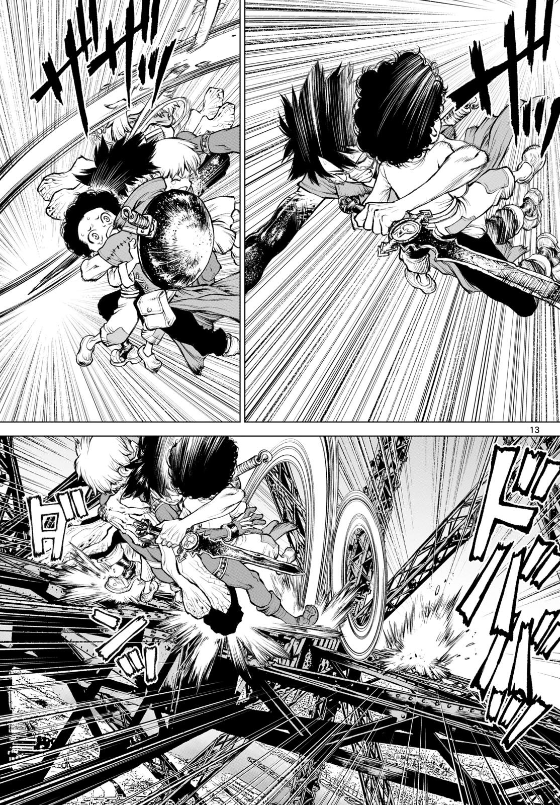 Weekly Shōnen Sunday - 週刊少年サンデー - Chapter 2023-45 - Page 425