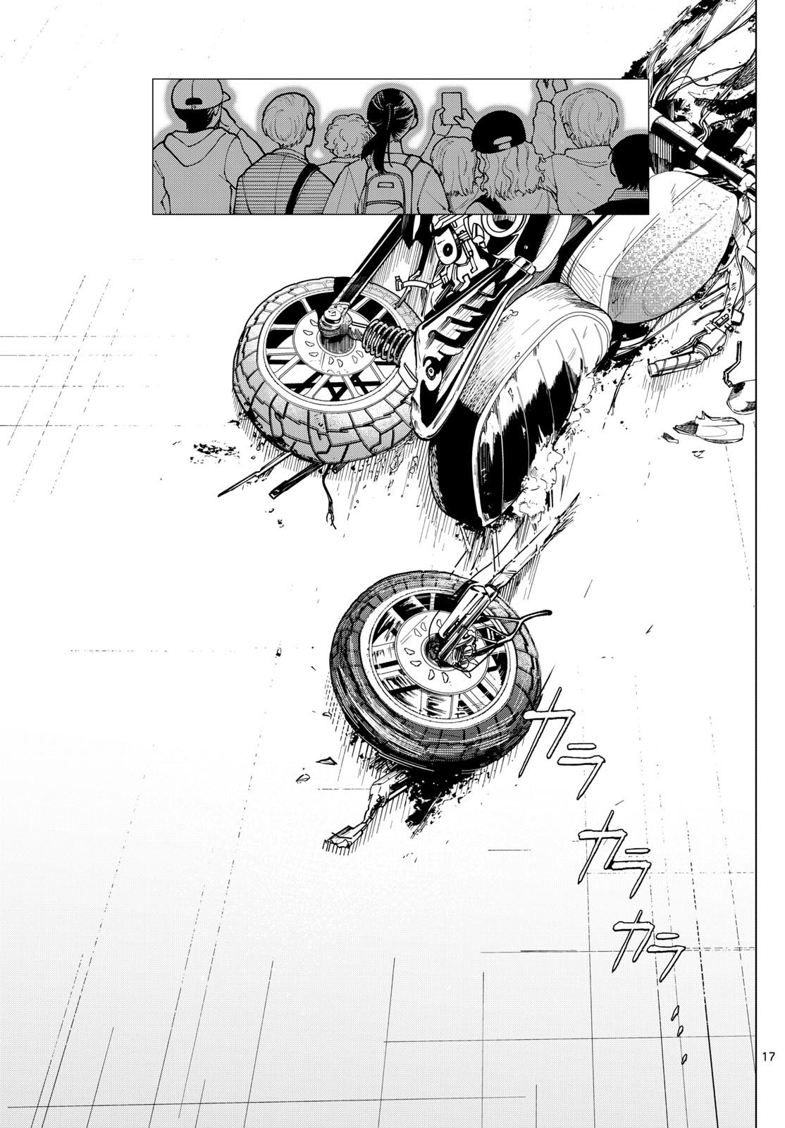 Weekly Shōnen Sunday - 週刊少年サンデー - Chapter 2025-10 - Page 472