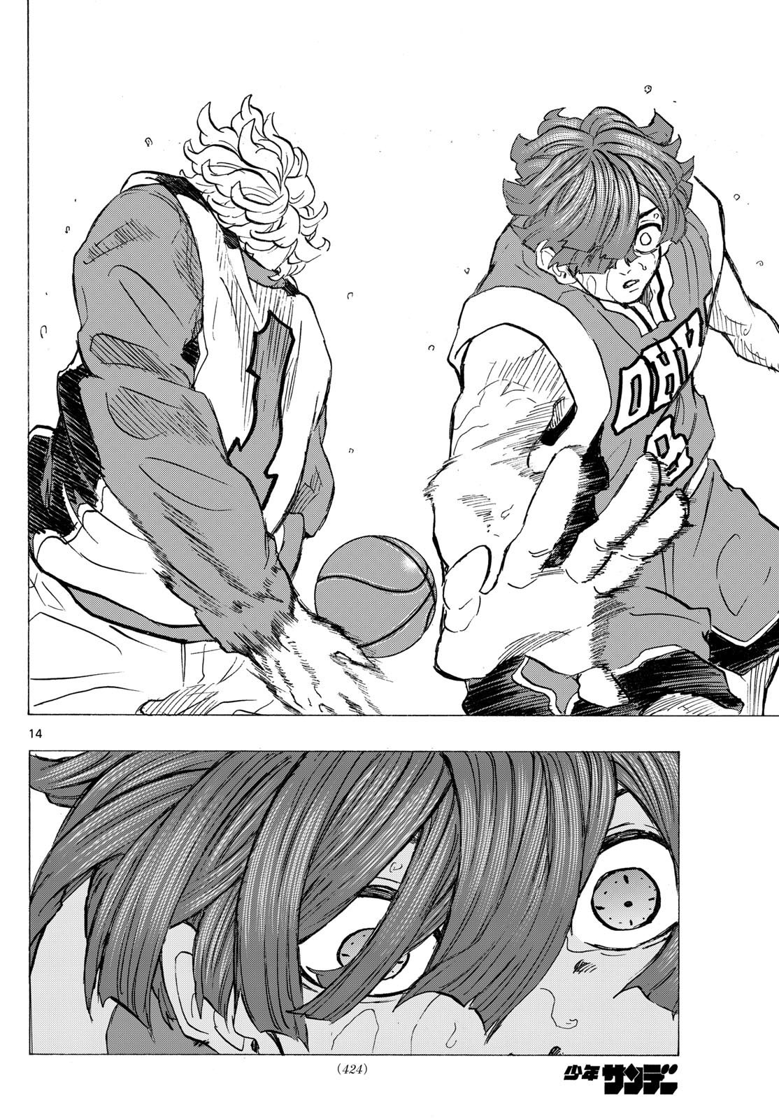 Weekly Shōnen Sunday - 週刊少年サンデー - Chapter 2025-11 - Page 426