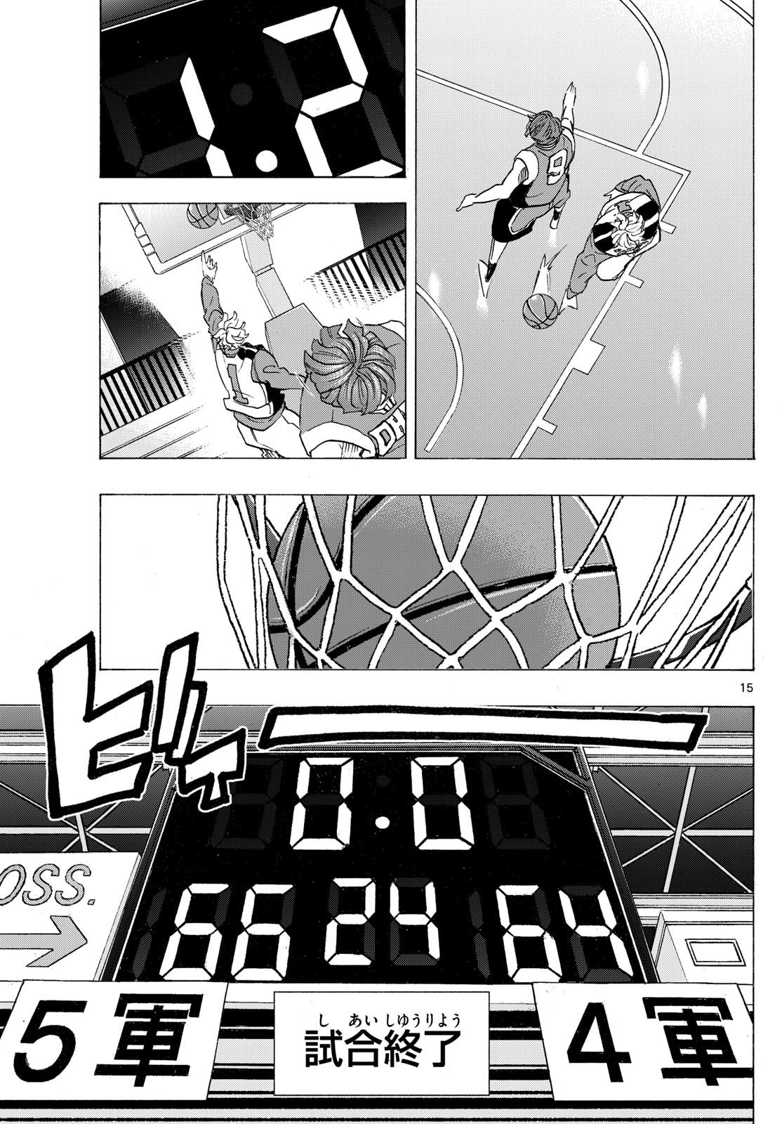 Weekly Shōnen Sunday - 週刊少年サンデー - Chapter 2025-11 - Page 427
